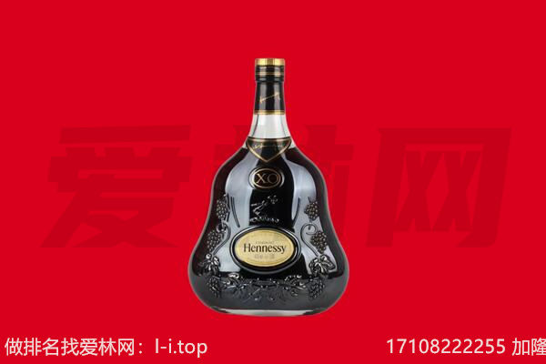 拉萨回收轩尼诗.jpg