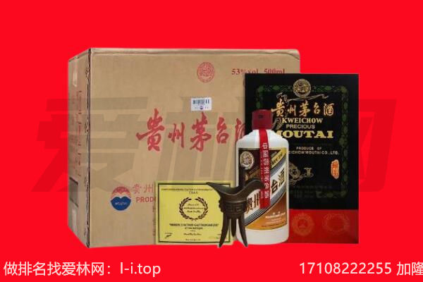 拉萨回收茅台酒礼盒空酒瓶.jpg