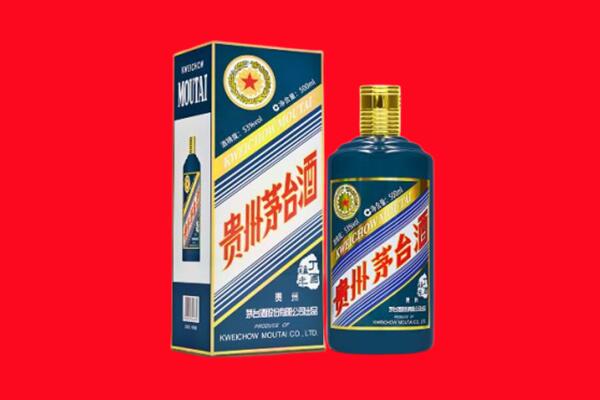 拉萨回收贵州茅台.jpg